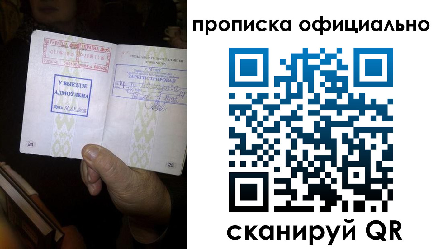 временная регистрация госуслуги в Нерюнгри