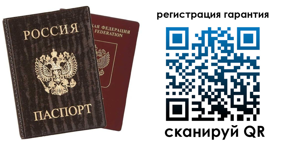 прописка для школы в Нерюнгри